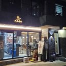 유즈카츠 | 카츠아토 방문 후기, 유즈코쇼가 완성한 인생 돈카츠의 순간(인생 맛집)
