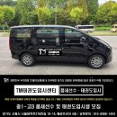 TM 태권도장 이미지