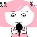진스킨케어 - 남해군 | 진스킨케어