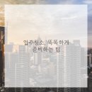 우리집을 부탁해 이미지