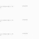 오르빛정원 이미지