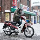 서울오토바이상사 - 영천시 최무선로 204 | 서울오토바이상사