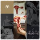 오목교역 6번출구 이미지