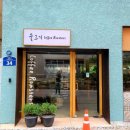오픈커피로스터스
