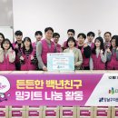 개포3동주민센터 이미지