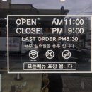 돌위에짜장