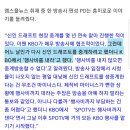 [엠스플 사실은] ‘역대급 드래프트’, KBO는 왜 생중계를 외면했나 이미지