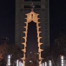 남정타워 이미지