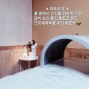 힐링비채아 이미지