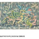 이건희 컬렉션 이미지