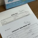 남구보건소 | 백일해 예방접종 신청방법, 위탁의료기관 보람병원/남구보건소 접종 후기 (feat. 산후도우미 지원금 신청)