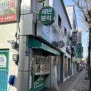 세빈분식 - 평택시 중앙로 152-1 | 세빈분식
