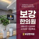 테로이드 네이버블로그