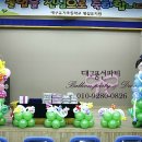 유가초등병설유치원 이미지