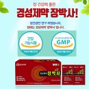 경성제약 주식회사