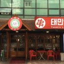 98양꼬치