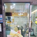 에그박스 거제본점 이미지