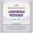 충주별산부인과의원 | 충주 별산부인과 제왕절개 출산 후기