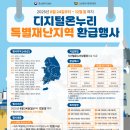 더헬스 앤 피티 이미지