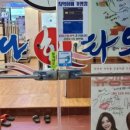 바다회타운