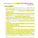 너랑나랑노래연습장 이미지