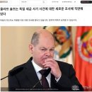 드디어 국가 원수 계급(전세계)의 제거 (공식 체포) 시작!! 이미지