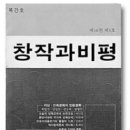 한국문학사 이미지