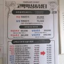 병점중앙로170번길 | [화성-병점]꼼꼼한 시술은 기본 저통증 전문 병점 왁싱 고백왁싱