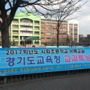 시화초등학교 이미지