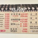청년국밥 네이버블로그