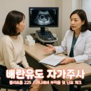 225 | 가니레버 부작용 후기 시험관 배란유도 주사 반응(폴리트롭225 난포 성장후기)