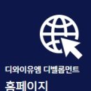 유엠기획