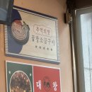 부곡(대창) 이미지