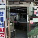 에잇세컨즈 부산광복점 이미지