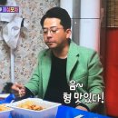 마라공방가정역점