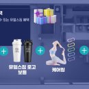 유얼스짐PT 신대방역점 이미지