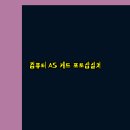 울릉컴퓨터