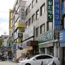 유명가구 - 북구 신암로 24 | 유명가구