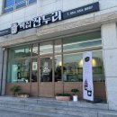 카페잔두리