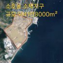 랜드리치공인중개사사무소 이미지