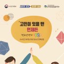 1388 동행미디어 시대