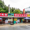 지리산마천흑돼지 네이버블로그