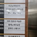 보람동_광역복지센터 옆 | [세종 보람동] 메디붓다 템플:: 세종 사주 및 운세 볼 수 있는 곳