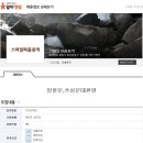 스마일파출 네이버블로그