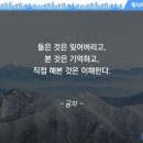 구포2리 경로당 이미지
