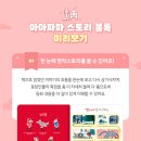 파파블럭 이미지