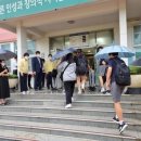 알파방역