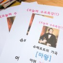 중계음악교습소