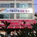 가람디자인광고 이미지