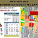 청사로프라자 이미지